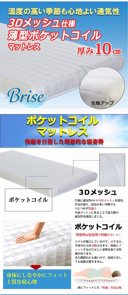 マットレスベッド