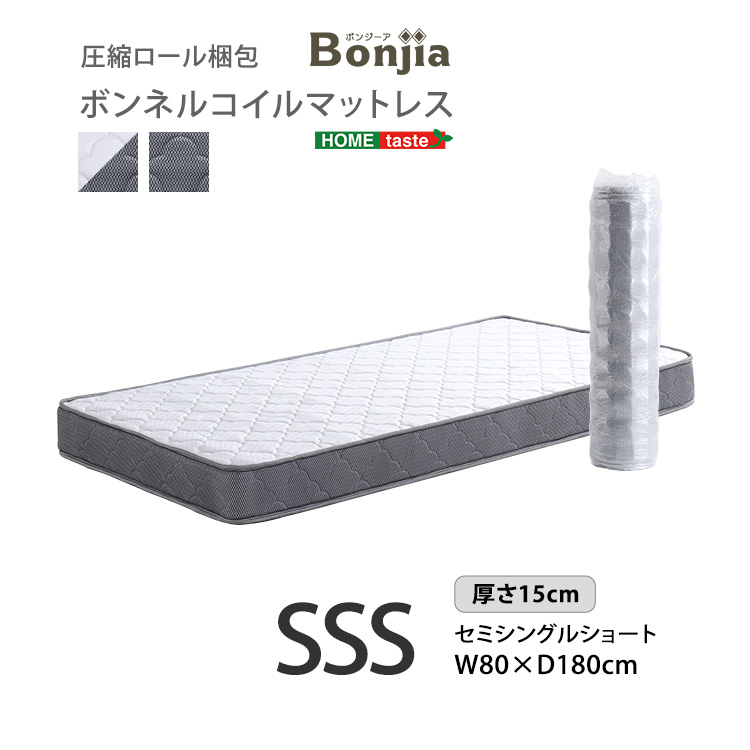 ②ボンネルコイルマットレス【Bonjia-ボンジーア-】シングルサイズ Sサイズ ボンネルコイルマットレス【Bonjia-ボンジーア-】シングルサイズ