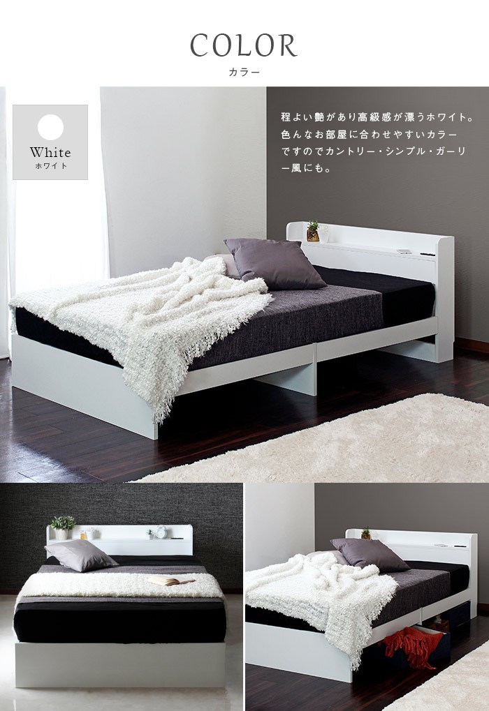 ベッド ベット シングルベッド シングルベット 収納 マットレス付き 安い シングルベッド 収納付き ベッド マットレスセット シングル ベッド