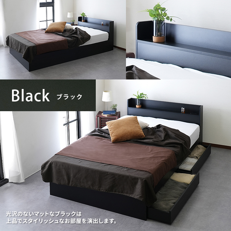 組立・設置サービス付き】ベッドフレーム セミダブル 安い 収納 ベッド