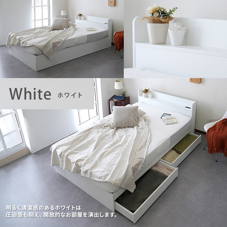 組立・設置サービス付き】ベッドフレーム セミダブル 安い 収納 ベッド