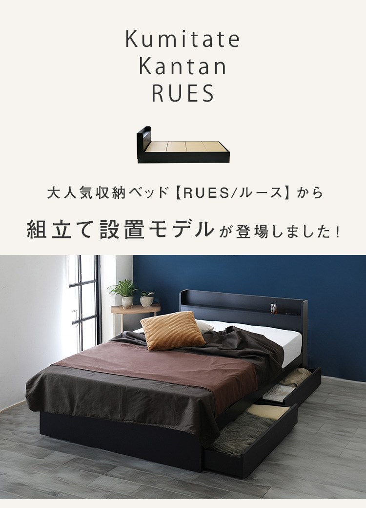 組立・設置サービス付き】ベッドフレーム クイーンサイズ クイーン