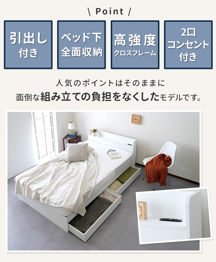 組立・設置サービス付き】ベッドフレーム クイーンサイズ クイーン 