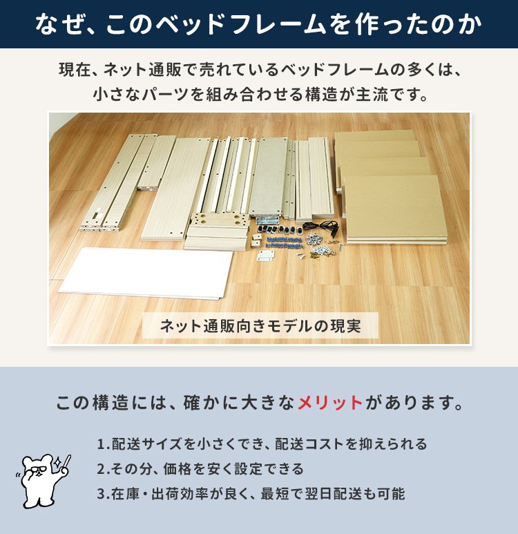 組立・設置サービス付き】ベッドフレーム ダブル 安い 収納 ベッド