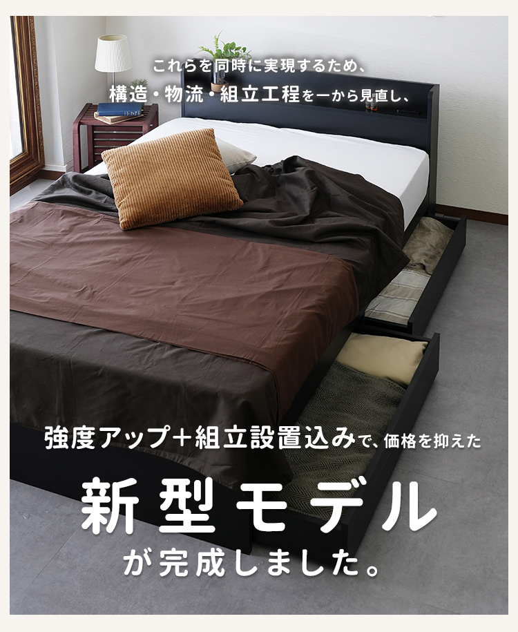 組立・設置サービス付き】ベッドフレーム クイーンサイズ クイーン