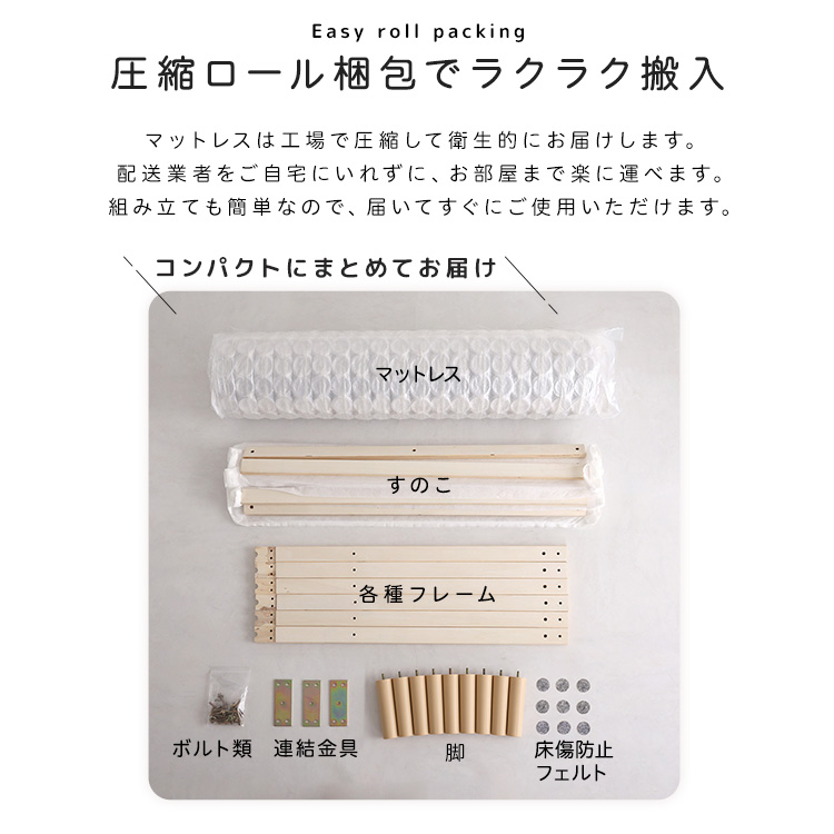 脚付きマットレス ベッド セミシングル 脚付きマットレスベッド ポケットコイル マットレスカバー 洗える 足付 セミシングルベッド プエル_4