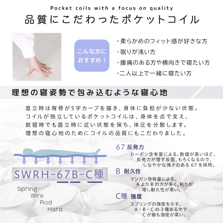 脚付きマットレス ベッド セミシングル 脚付きマットレスベッド ポケットコイル マットレスカバー 洗える 足付 セミシングルベッド プエル_5