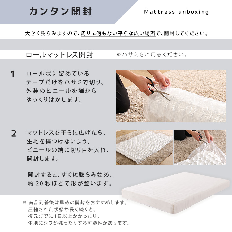脚付きマットレス ベッド セミシングル 脚付きマットレスベッド ポケットコイル マットレスカバー 洗える 足付 セミシングルベッド プエル_11