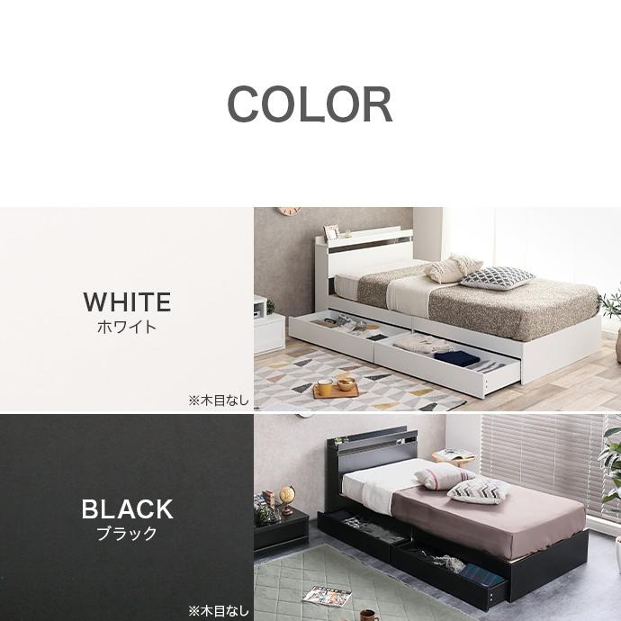 ベッド ダブル マットレス付き セット ダブルベッド 収納 大容量