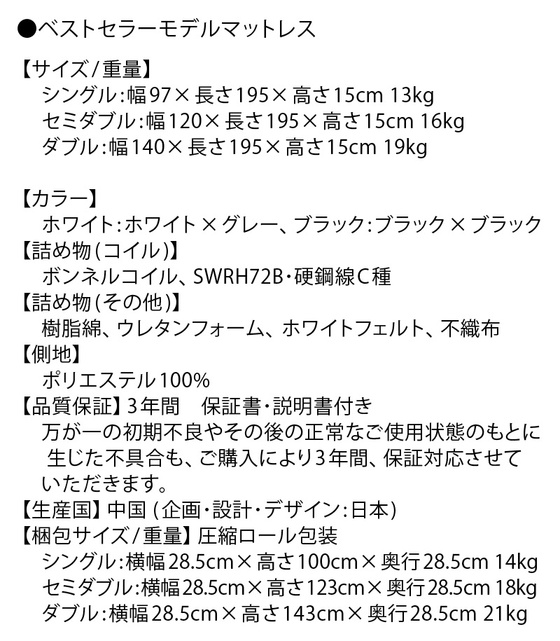 ベッド マットレス付き シングル ベッド シングル マットレス付き ベッド 収納 シングルベッド 収納付き フレーム 引き出し付き セミダブル 白 黒 プエル |  | 44