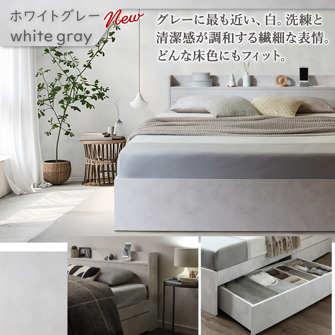 ベッド セミダブルベッド セミダブル マットレス付き 黒 収納付き 大