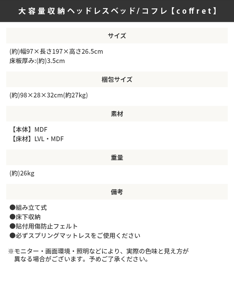 ベッド シングル マットレス付き ベット シングルベッド 収納 ベッド マットレス付き 安い シングルベッド 収納付き ベッド マットレスセット 大容量 プエル |  | 12