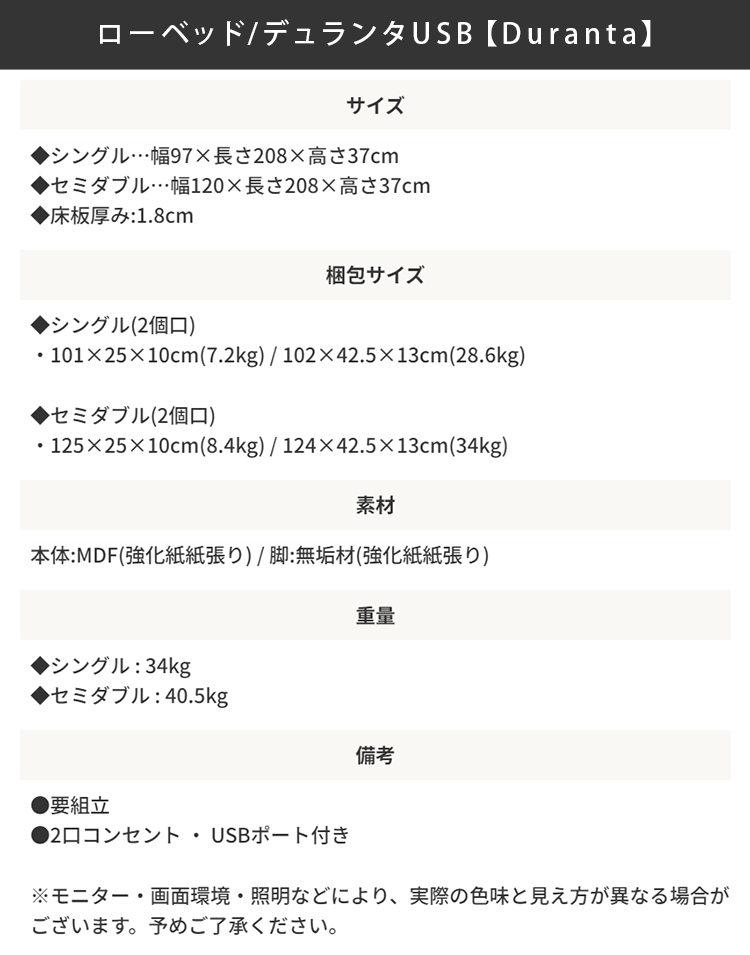 ベッド シングルベッド ベット ベッド シングル マットレス付き シングルベッド 安い コンセントUSB ベッド シングル マットレス付き 脚付き プエル |  | 11