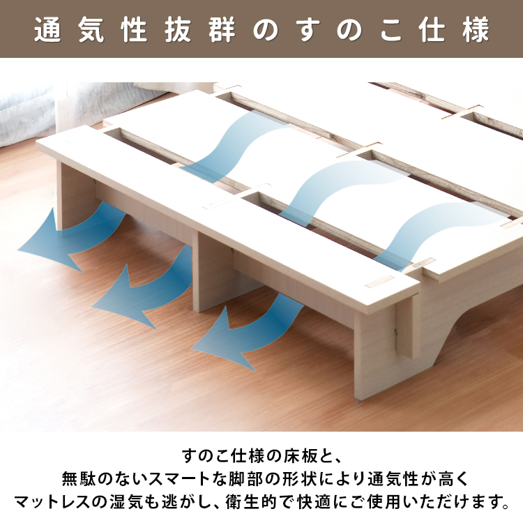 ベッド セミダブルベッド フレーム ベット セミダブル 激安 すのこ