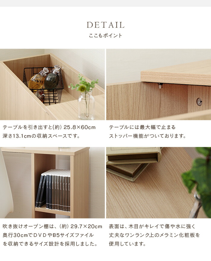 デスク パソコンデスク 机 おしゃれ PCデスク 勉強机 学習 作業 仕事