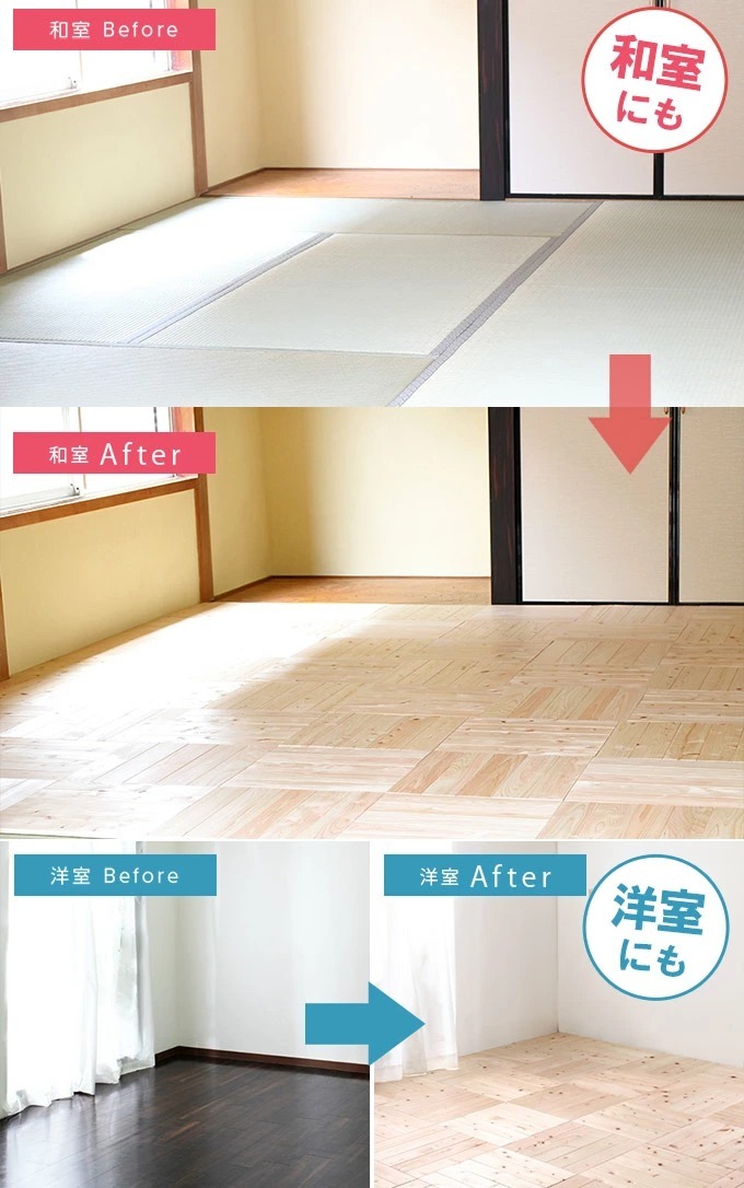 楽天市場】サンゲツ フロアタイル たたみタイル 抗菌 消臭 S