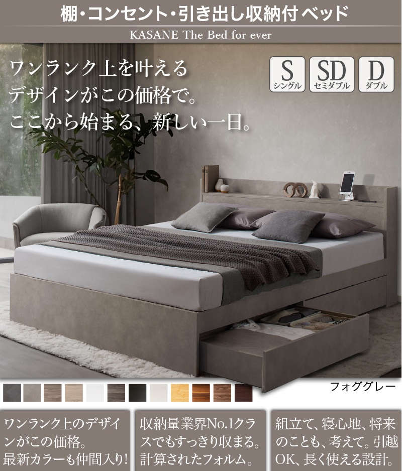 ベッド マットレス付き シングル ベッド シングル マットレス付き ベッド 収納 シングルベッド 収納付き フレーム 引き出し付き セミダブル 白 黒 プエル |  | 25
