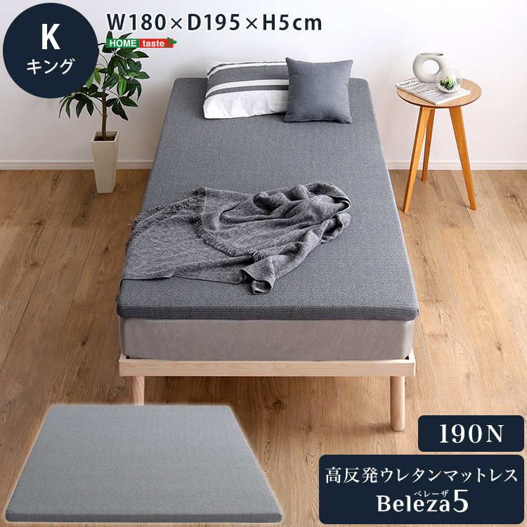 マットレス キング 高反発 硬め 折りたたみ 体圧分散 腰痛対策 抗菌防臭 マットレス キング 腰痛 キング高反発 安い 硬い 硬め 折りたたみ