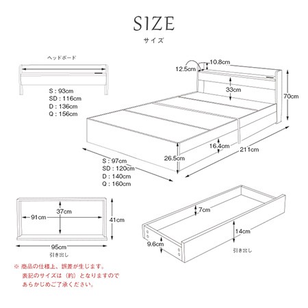 クイーンサイズベッド ベッドフレーム クイーンベット 収納付き