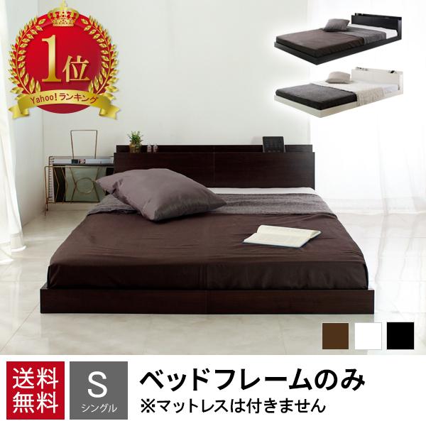 ベッド ベッドフレーム セミダブル 収納 安い ベッド セミダブル 白