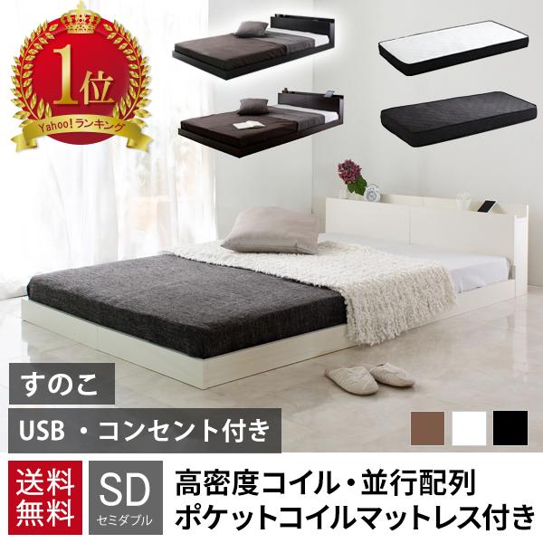 ベッド シングル ベッドフレーム 収納 シングルベッド 収納 安い 