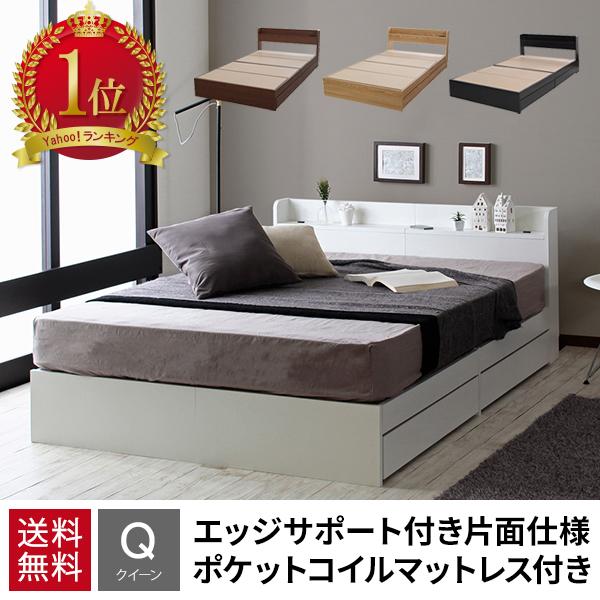 ベッドフレーム クイーンサイズ 安い ベッド 収納付き 安い クイーン