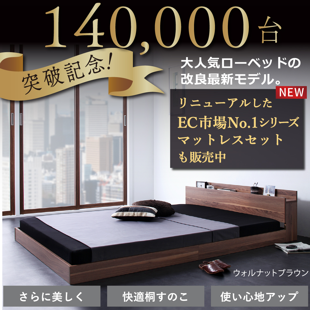 ベッド セミダブル マットレス付き ベッド マ...の詳細画像1