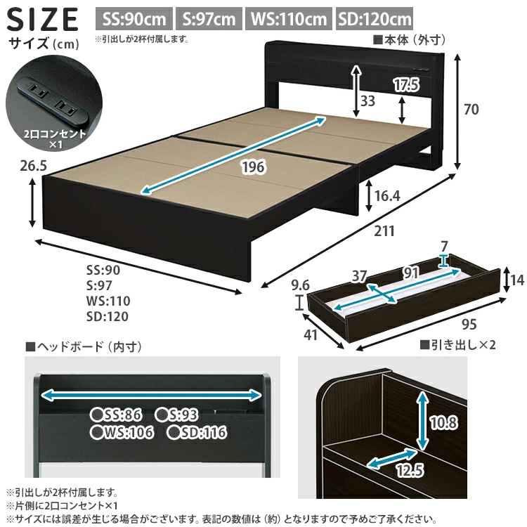 ベッドフレーム ダブル 安い ワイド 150cm 収納 ベッド ダブルベッド
