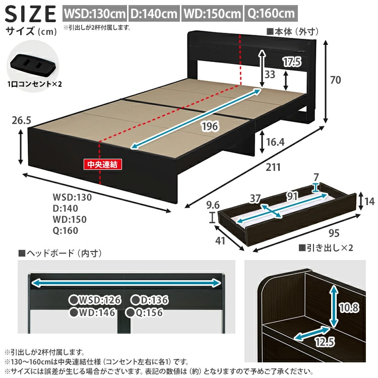 ベッドフレーム ダブル 安い ワイド 150cm 収納 ベッド 収納 ダブルベッド 収納付き ベッドフレーム ダブル 白 黒 マットレス付きも有り プエル_18