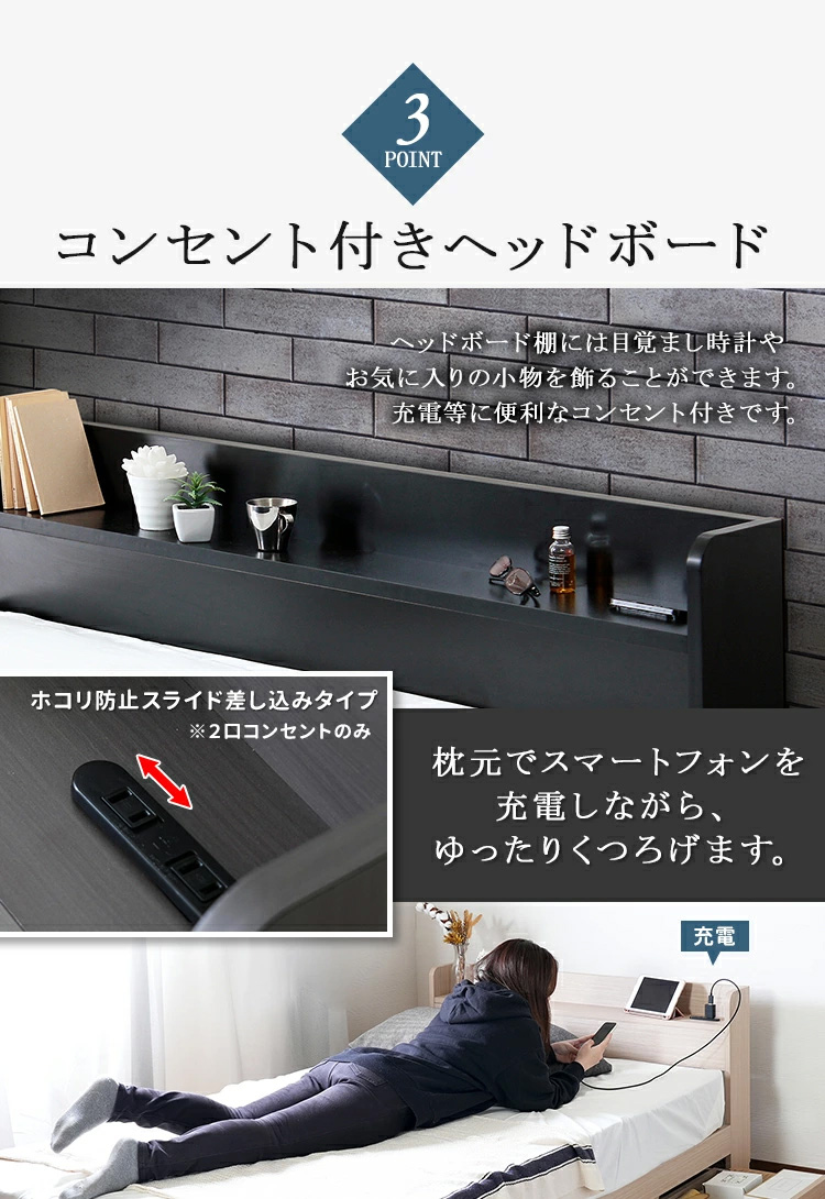 ベッドフレーム 70cm セミシングルベッド ベッド シングル プエル 収納