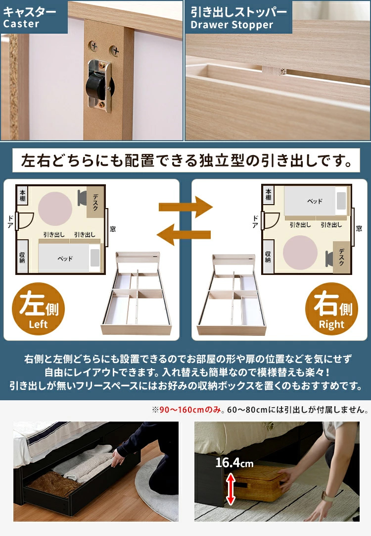 ベッドフレーム ダブル 安い ワイド 150cm 収納 ベッド 収納 ダブルベッド 収納付き ベッドフレーム ダブル 白 黒 マットレス付きも有り プエル_15