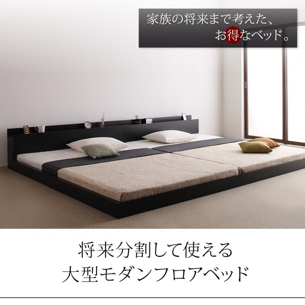 連結ベッド 2台 ベッド セミダブル×セミダブル ワイドK240 マットレス 