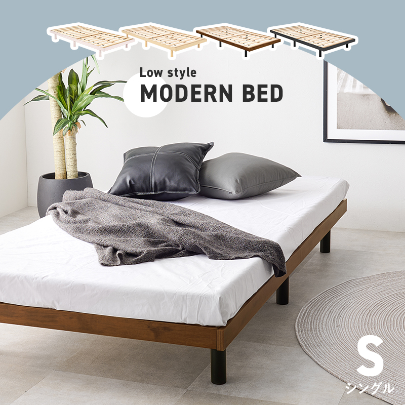 ベッド ベッドフレーム シングル ローベッド ベッドフレーム シングル 安い すのこ ベッド シングルベッド すのこベッド 北欧 スノコベッド 高さ調節 脚付き｜sunbridge-webshop｜02