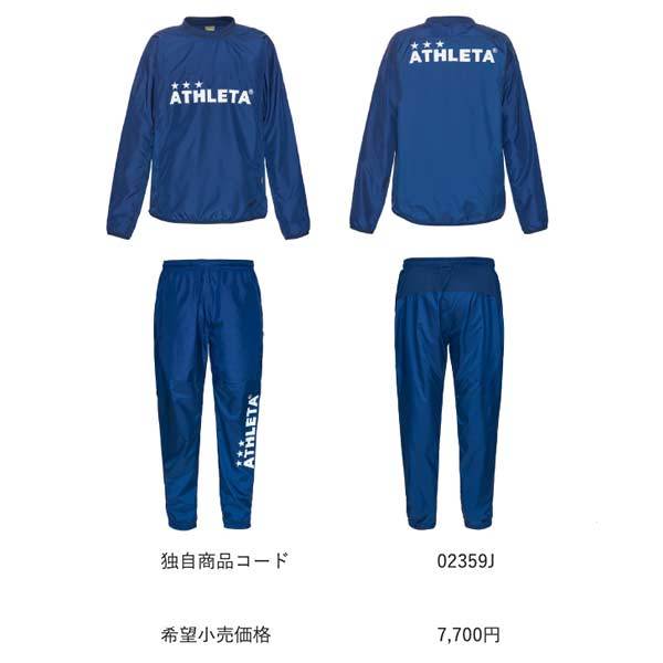 ピステ アスレタ ジュニア ウェア ピステスーツ 2S サッカー フットサル ピステ 02359J ATHLETA :02359J:スポーツショップサンキャビン  - 通販 - Yahoo!ショッピング