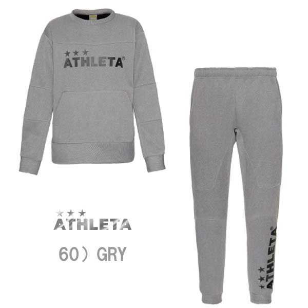 アスレタ スウェットシャツ パンツ 2f 上下セット サッカー フットボール フットサル スポーツ トレーニング 03367-03368 ATHLETA