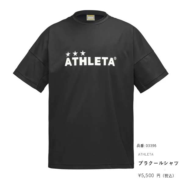 ATHLETA 半袖シャツ ATHLETA（アスレタ） サッカー フットサル プラクールシャツ 半袖 T