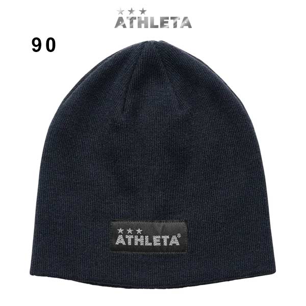 ATHLETA（アスレタ） ニットキャップ ニット帽 ビーニー 防寒 保温性