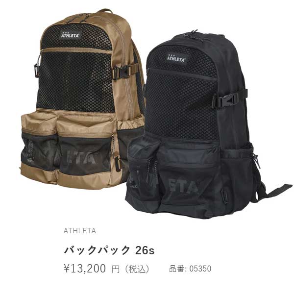 ATHLETA（アスレタ） バッグ サッカー フットサル スポーツ リュック