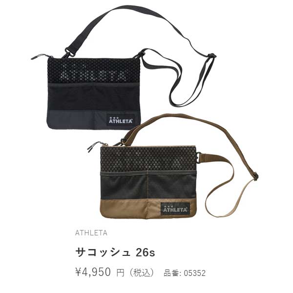 ATHLETA（アスレタ） バッグ サッカー フットサル スポーツ サコッシュ
