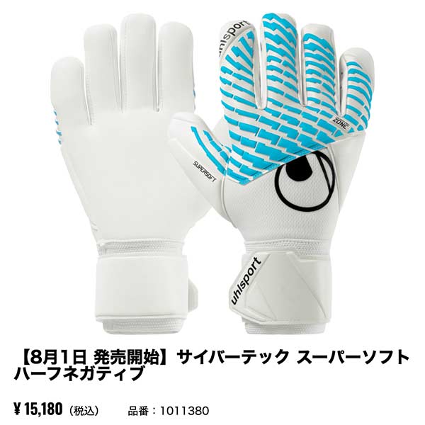 【新品】サッカー　GKグローブ　サイズ10 football 楽天市場】【グローブケースプレゼント】 N1 HORUS 2.0 ZAKA NEG