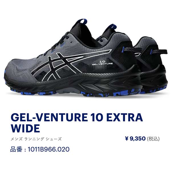 ASICS トレイル ランニング シューズ アシックス GEL VENTURE 10