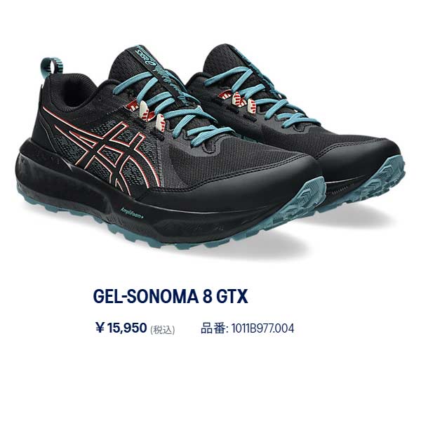 ASICS（アシックス） トレイル ランニング シューズ GEL-SONOMA 8 GTX
