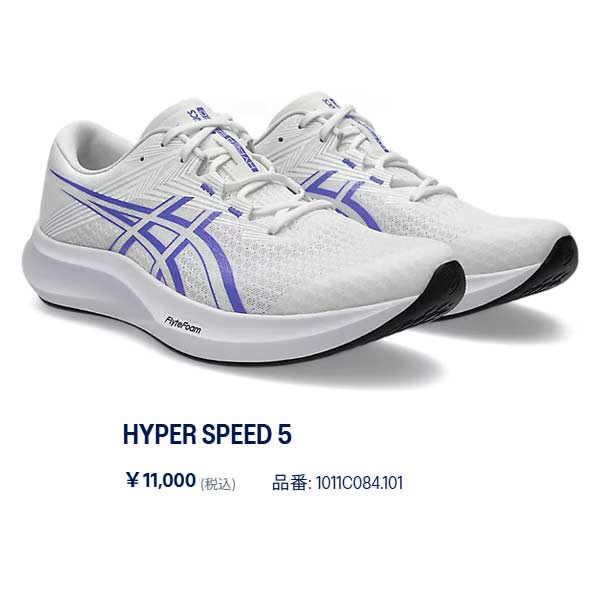 ASICS（アシックス） ランニング シューズ HYPER SPEED 5 ハイパー