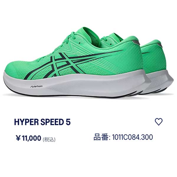 ASICS（アシックス） ランニング シューズ HYPER SPEED 5 ハイパー