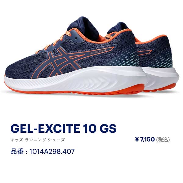 【新品未使用】ASICS GEL-EXCITE 7 27cm トレーニング Amazon | (アシックス) ASICS メンズ Gel-Excite 7 ランニング
