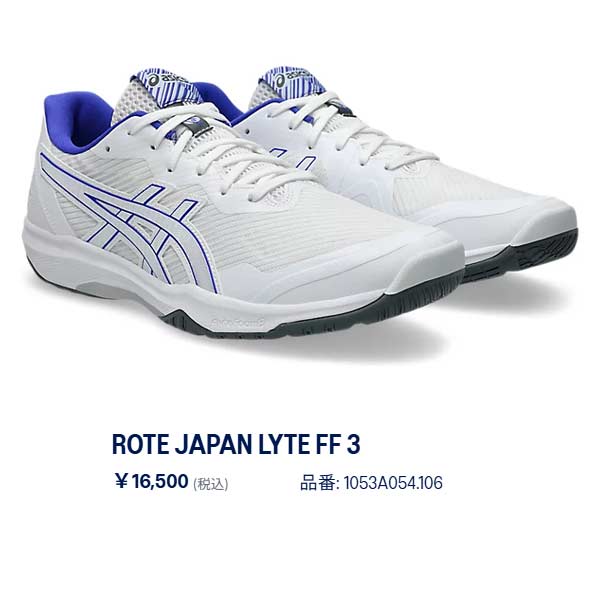 ASICS（アシックス） バレーボール シューズ ローテジャパンライト FF