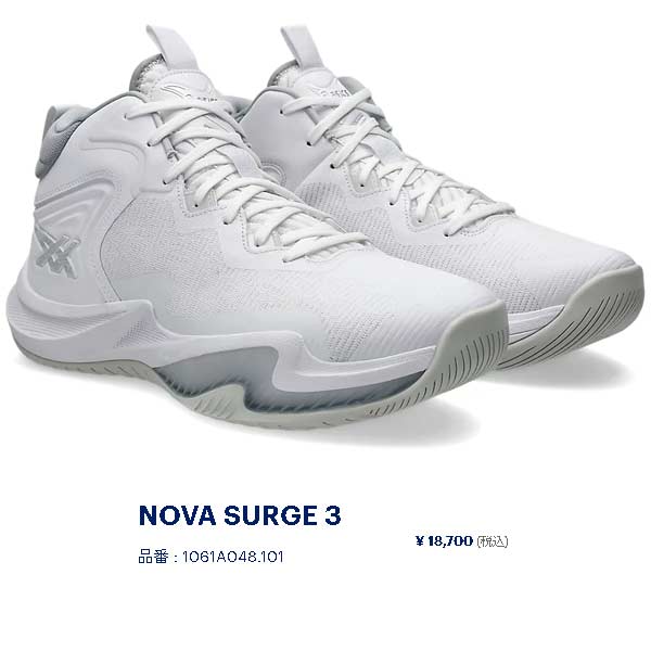 ASICS（アシックス） バスケット シューズ NOVA SURGE 3 ノヴァ サージ