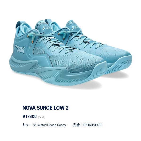 アシックスバッシュ NOVA SURGE LOW2 29cmノヴァサージロー2 NOVA SURGE LOW 2 | ACAI/DOLPHIN BLUE | メンズ