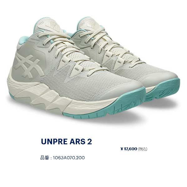 ASICS（アシックス） バスケット シューズ UNPRE ARS 2 アンプレ