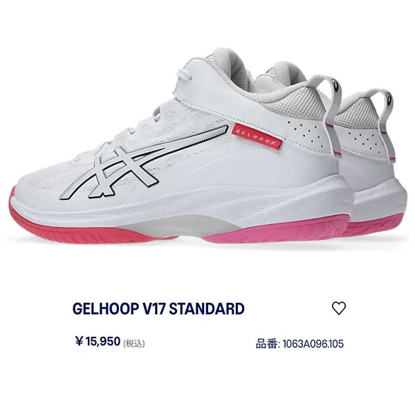 ASICS（アシックス） バスケット シューズ GELHOOP V17 STANDARD